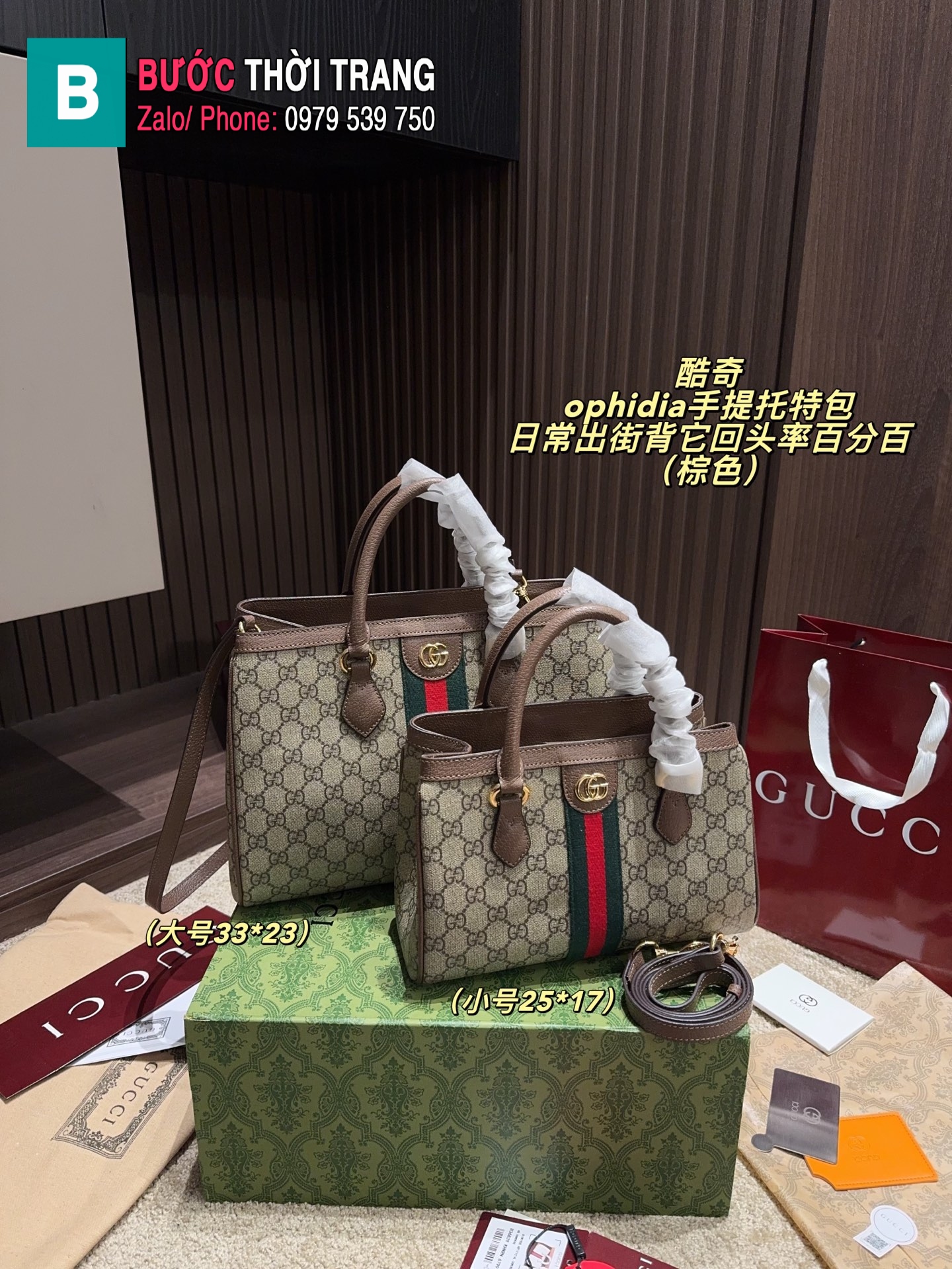 Túi xách GG Ophidia Tote màu nâu canvas size 25cm và 33cm có ngăn rộng đựng được nhiều đồ