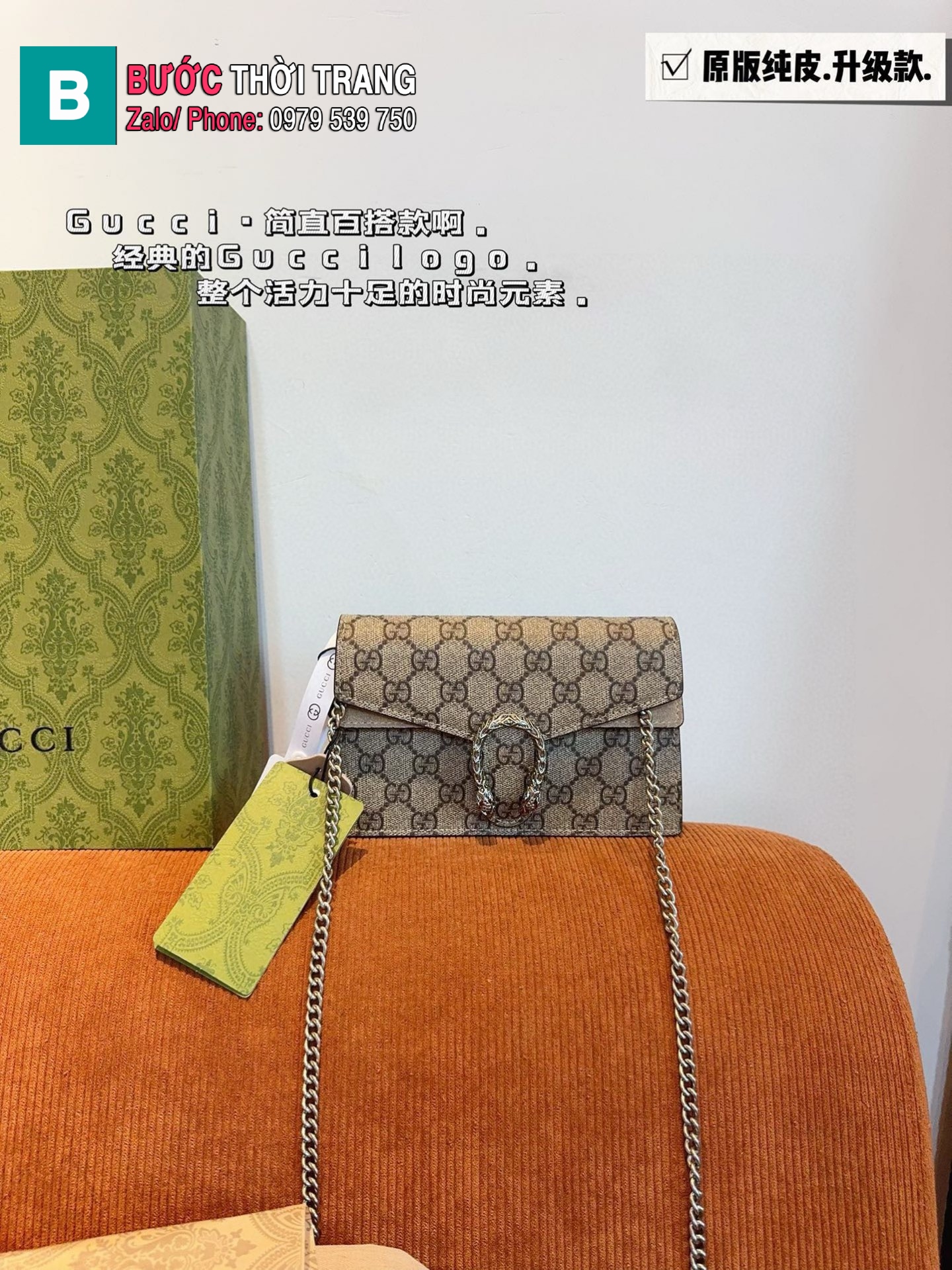 Túi xách đeo chéo Gucci mini Dionysus màu nâu size 19 cm