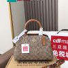Túi xách COACH cầm tay size 23x17x10 cm màu nâu phong cách sang trọng