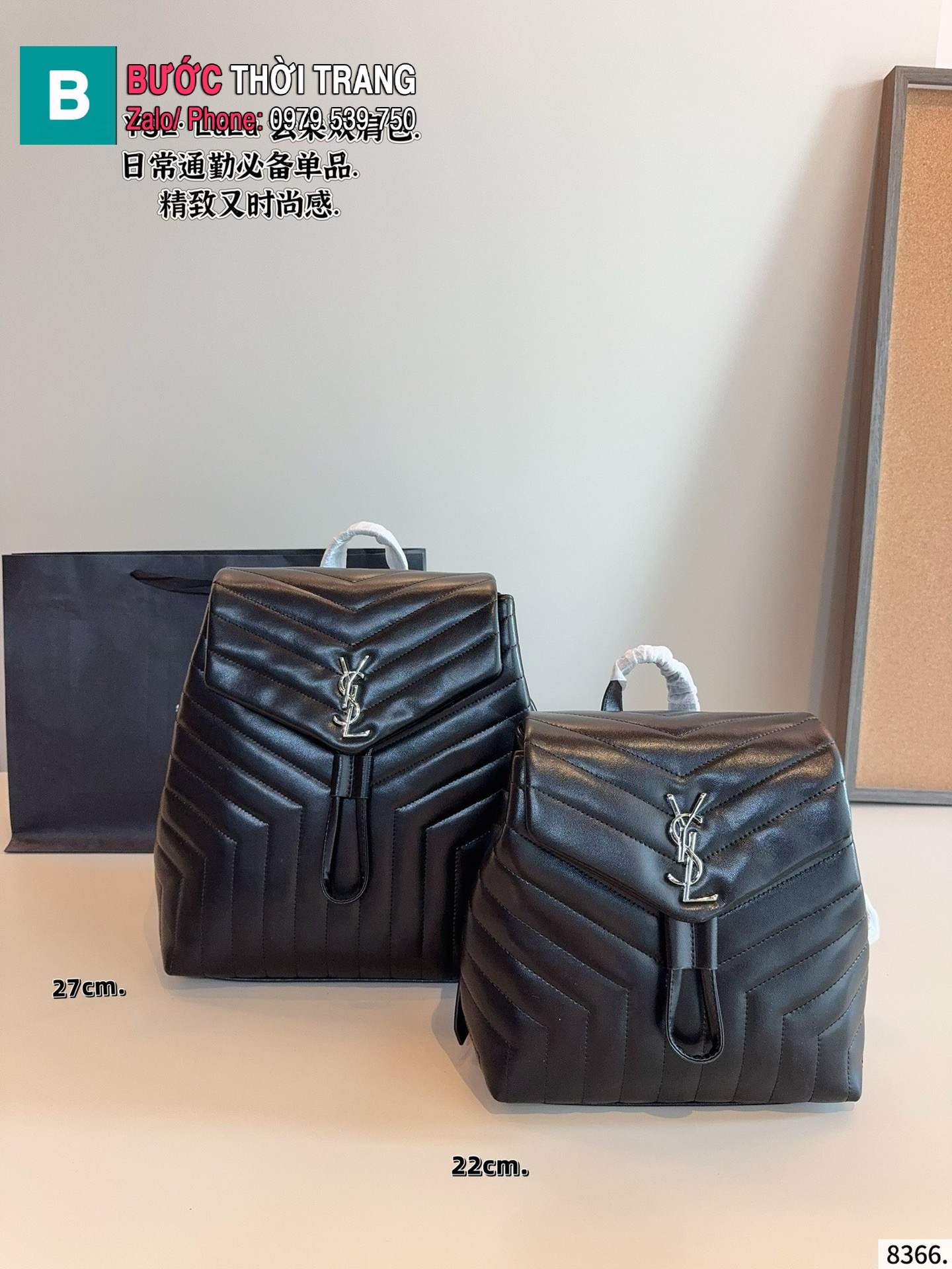 Túi xách đeo vai YSL Lo Lo màu đen vân chữ V size 2cm và 27 cm