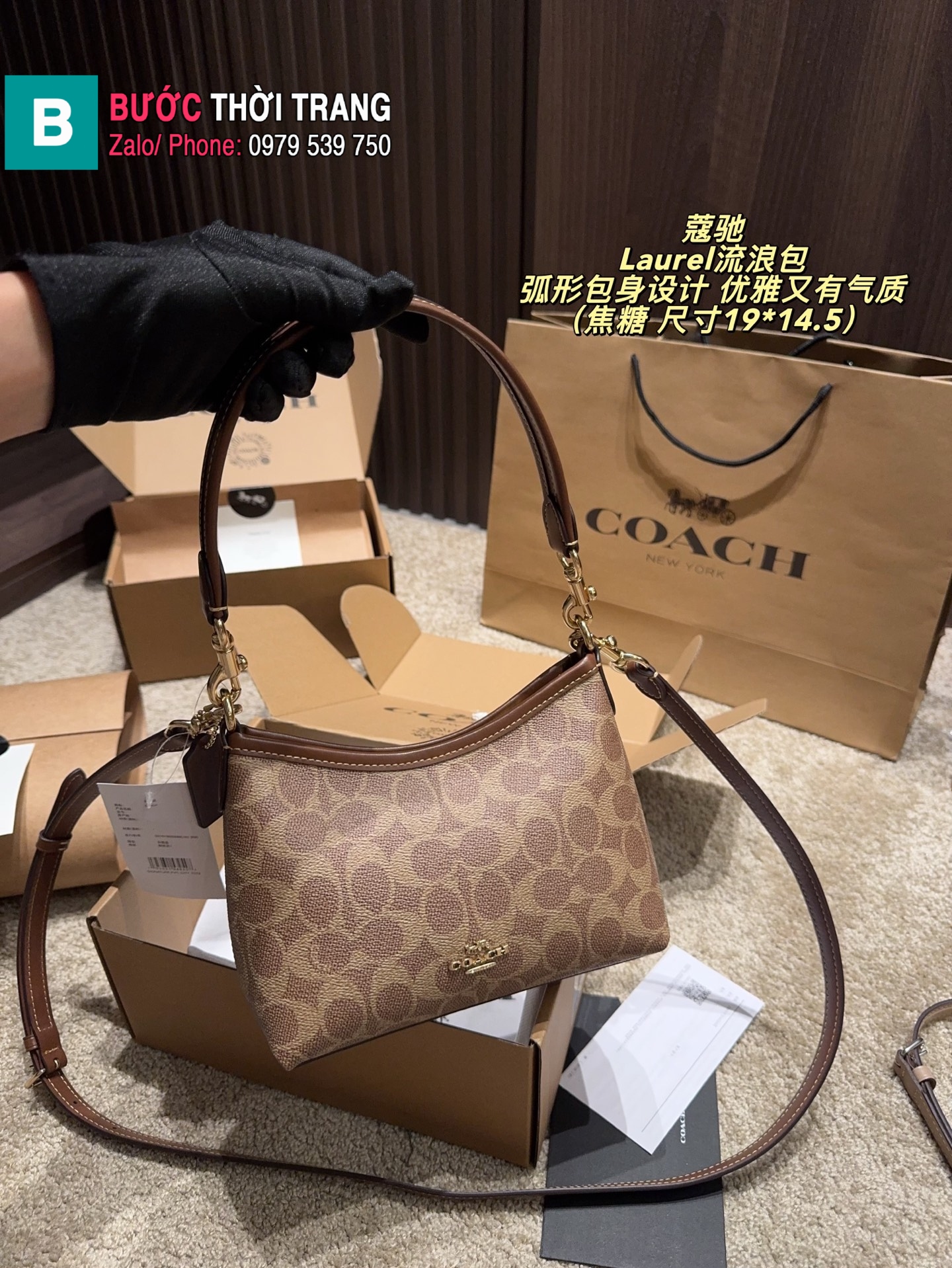 Túi xách đeo chéo COACH Laurel hobo màu nâu size 19x14.5cm